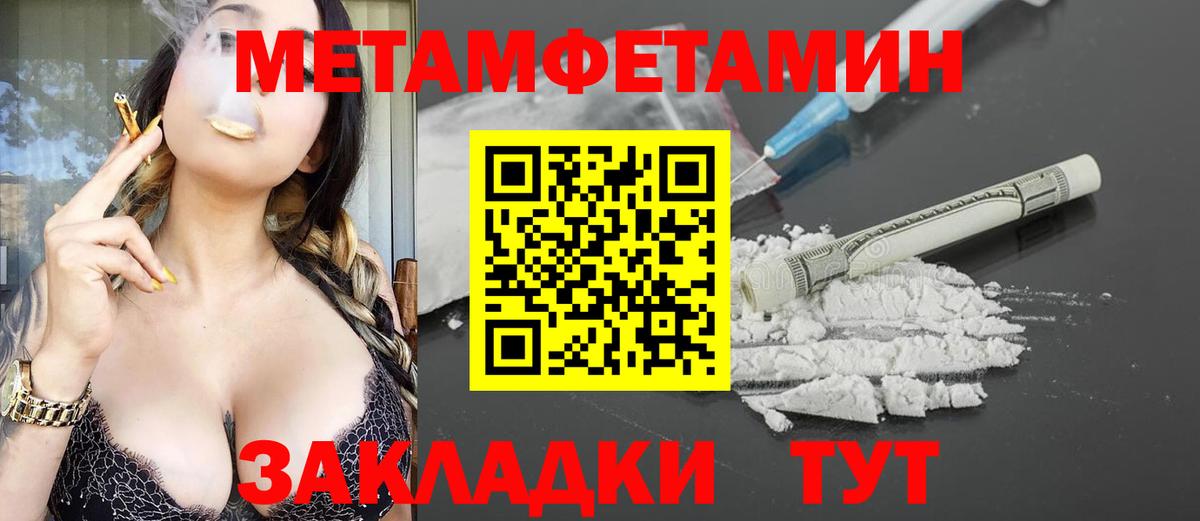 Амфетамин Розовый  Вход с VPN  Amphetamine  Березники 
