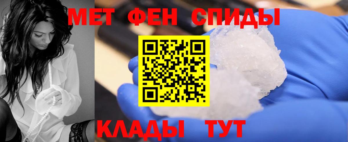 Amphetamine Розовый Березники