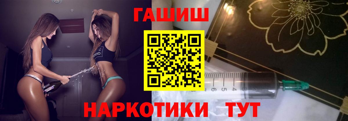 ГАШИШ Ice-O-Lator  Вход с VPN  Березники  Гашиш VHQ 