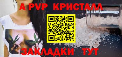 меф VHQ Балаково