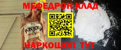 прущая мука Балашиха