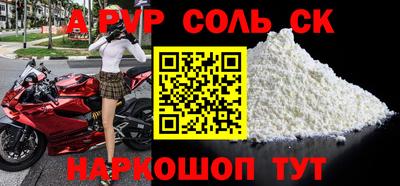 меф VHQ Балаково