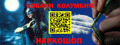 меф VHQ Балаково