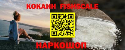 меф VHQ Балаково