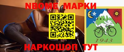 меф VHQ Балахна