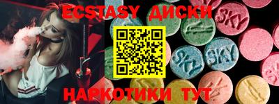 меф VHQ Балаково