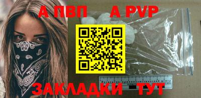 прущая мука Балашиха