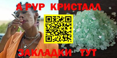 прущая мука Балашиха