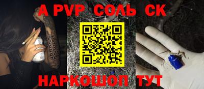 меф VHQ Балаково