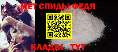 меф VHQ Балаково