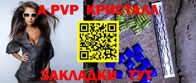 меф VHQ Балаково