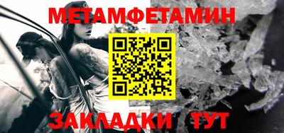меф VHQ Балаково