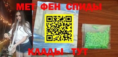 меф VHQ Балахна