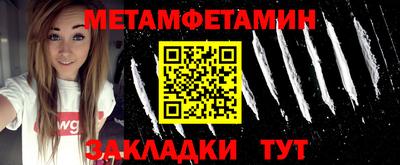 меф VHQ Балаково