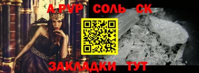 меф VHQ Балаково