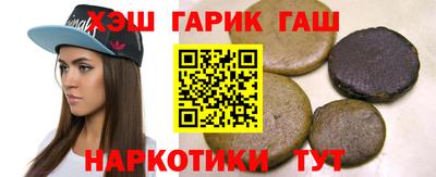 меф VHQ Балаково