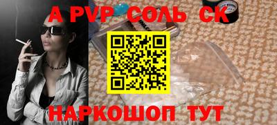 прущая мука Балашиха