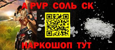 прущая мука Балашиха