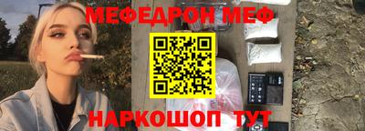 прущая мука Балашиха