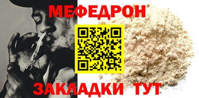 прущая мука Балашиха