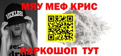 прущая мука Балашиха