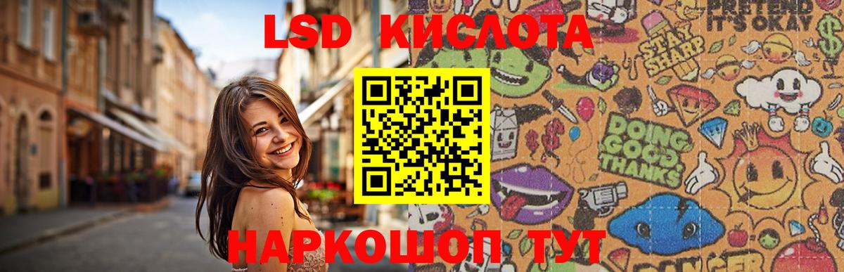 ЛСД экстази ecstasy Березники