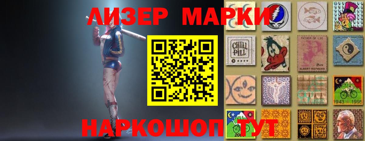 Березники  ЛСД экстази кислота  Вход с VPN 