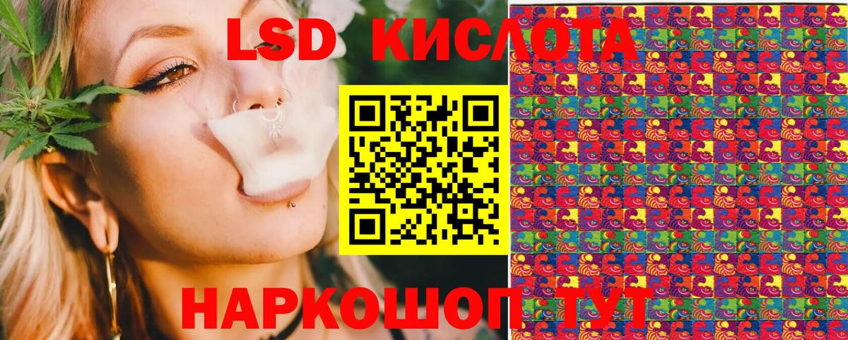 Марки N-bome 1,8мг  Марки 25I-NBOMe  Березники  Вход с VPN 