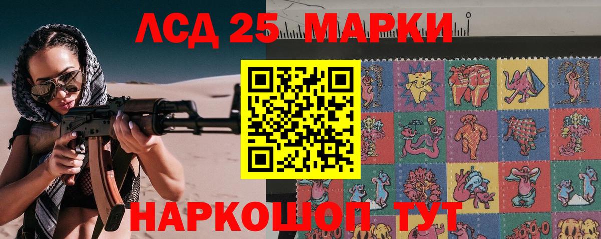 Марки NBOMe 1,8мг Березники