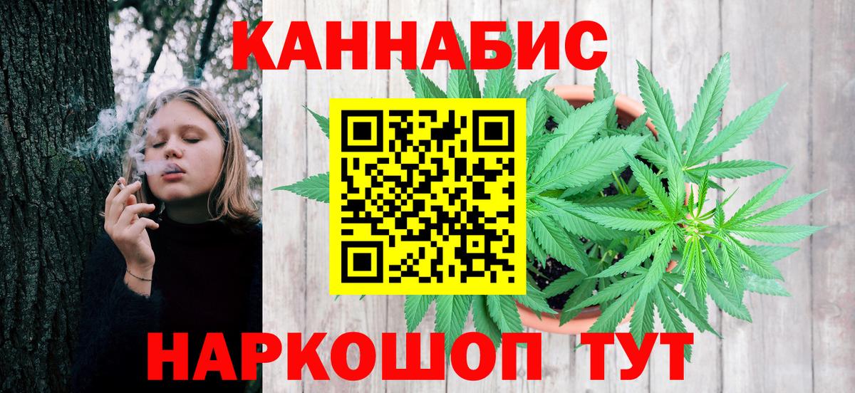 Березники  Марихуана White Widow  Вход с VPN  Канабис White Widow 